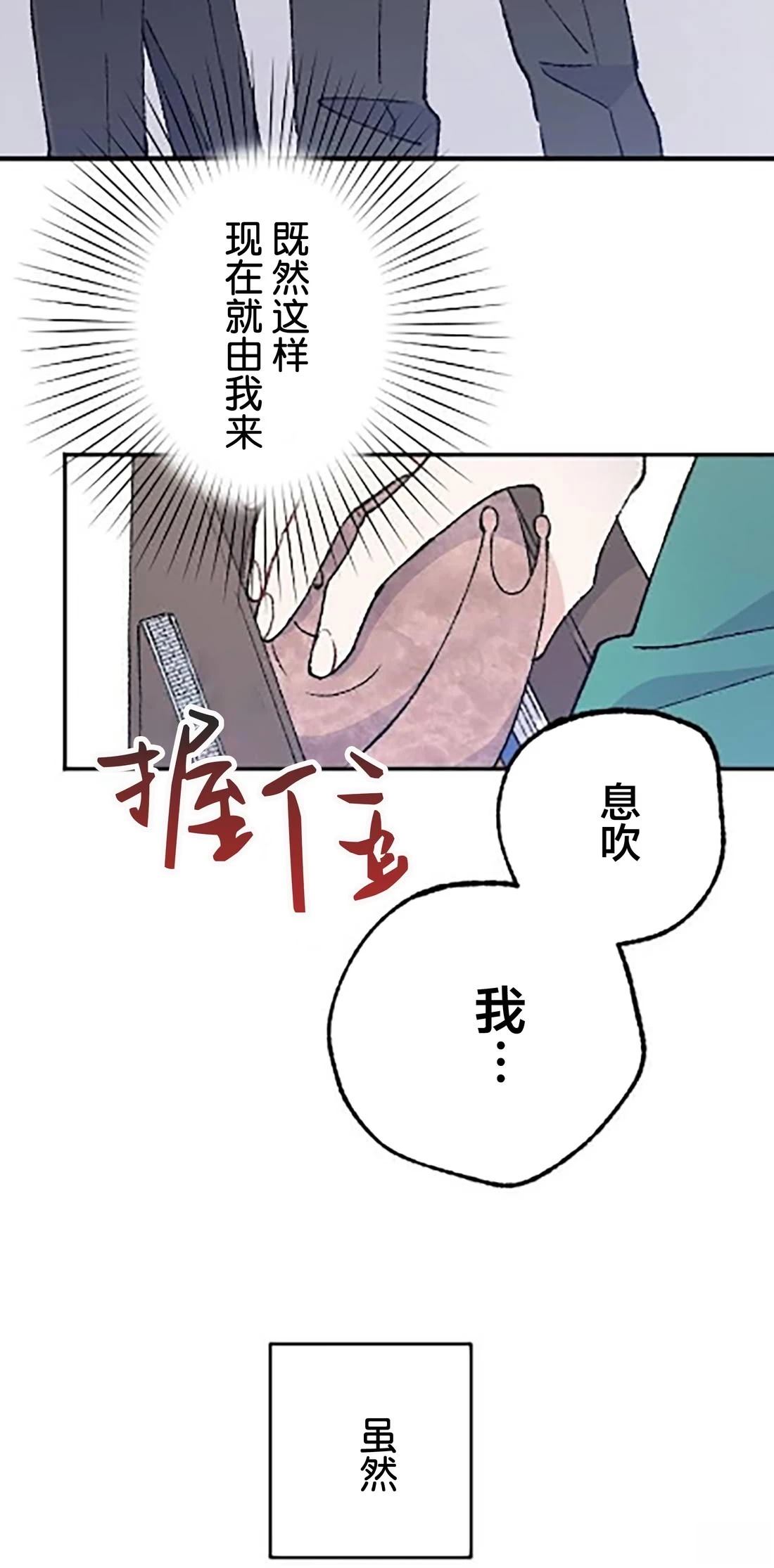 第16话40