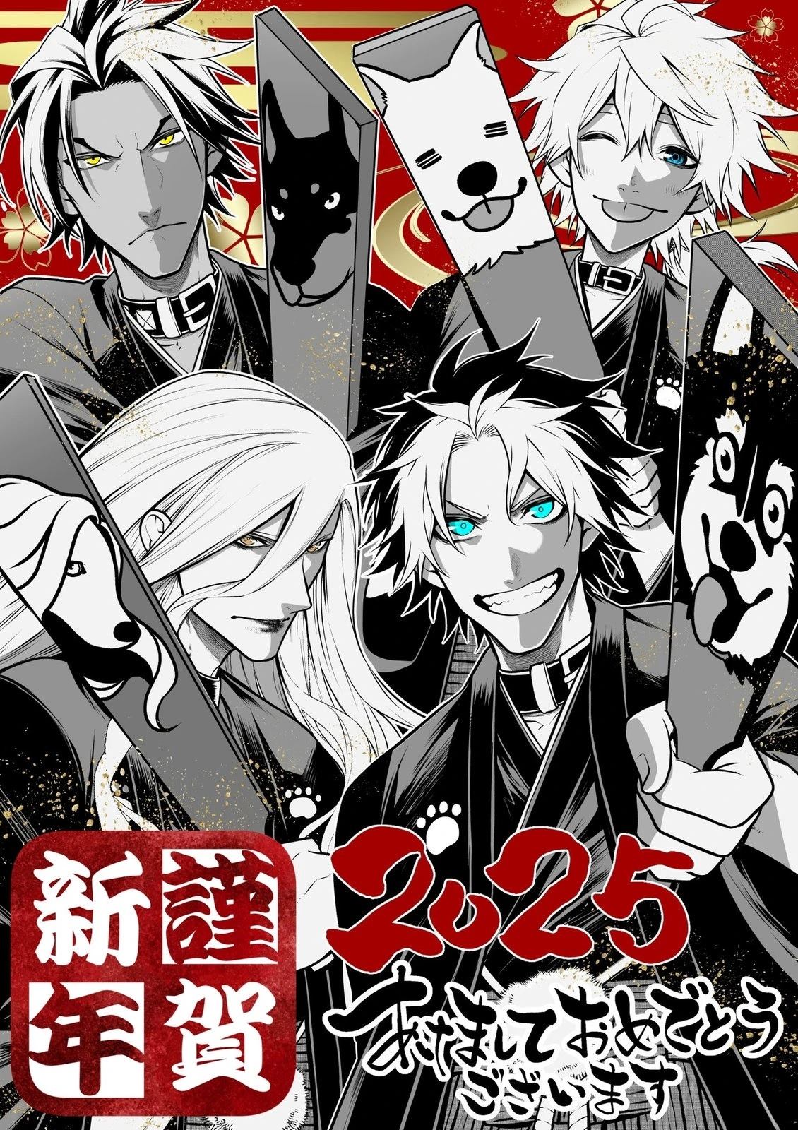 2025年新年贺图1