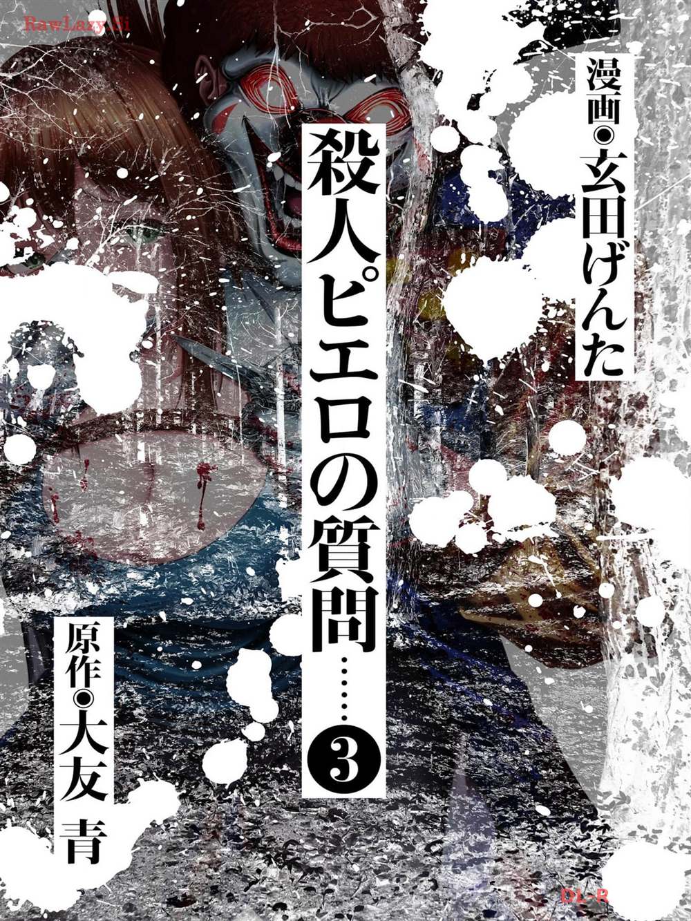 第13话3