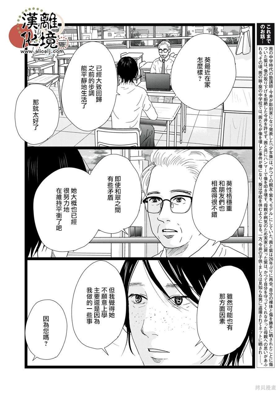 第30话2
