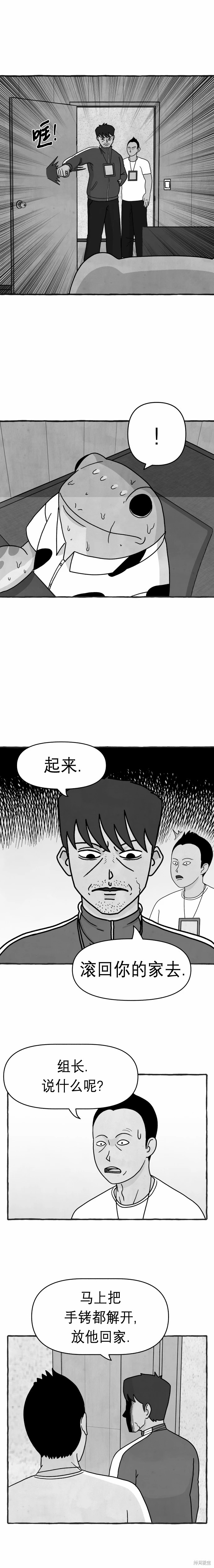 第11话20