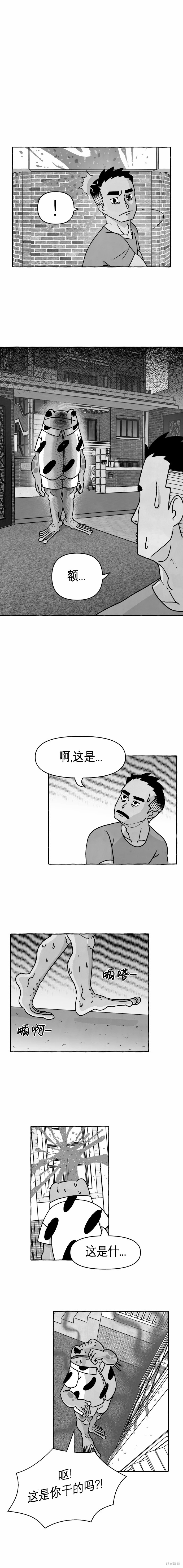 第8话1