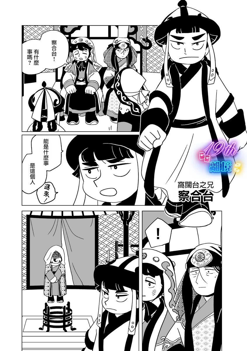 第29话9