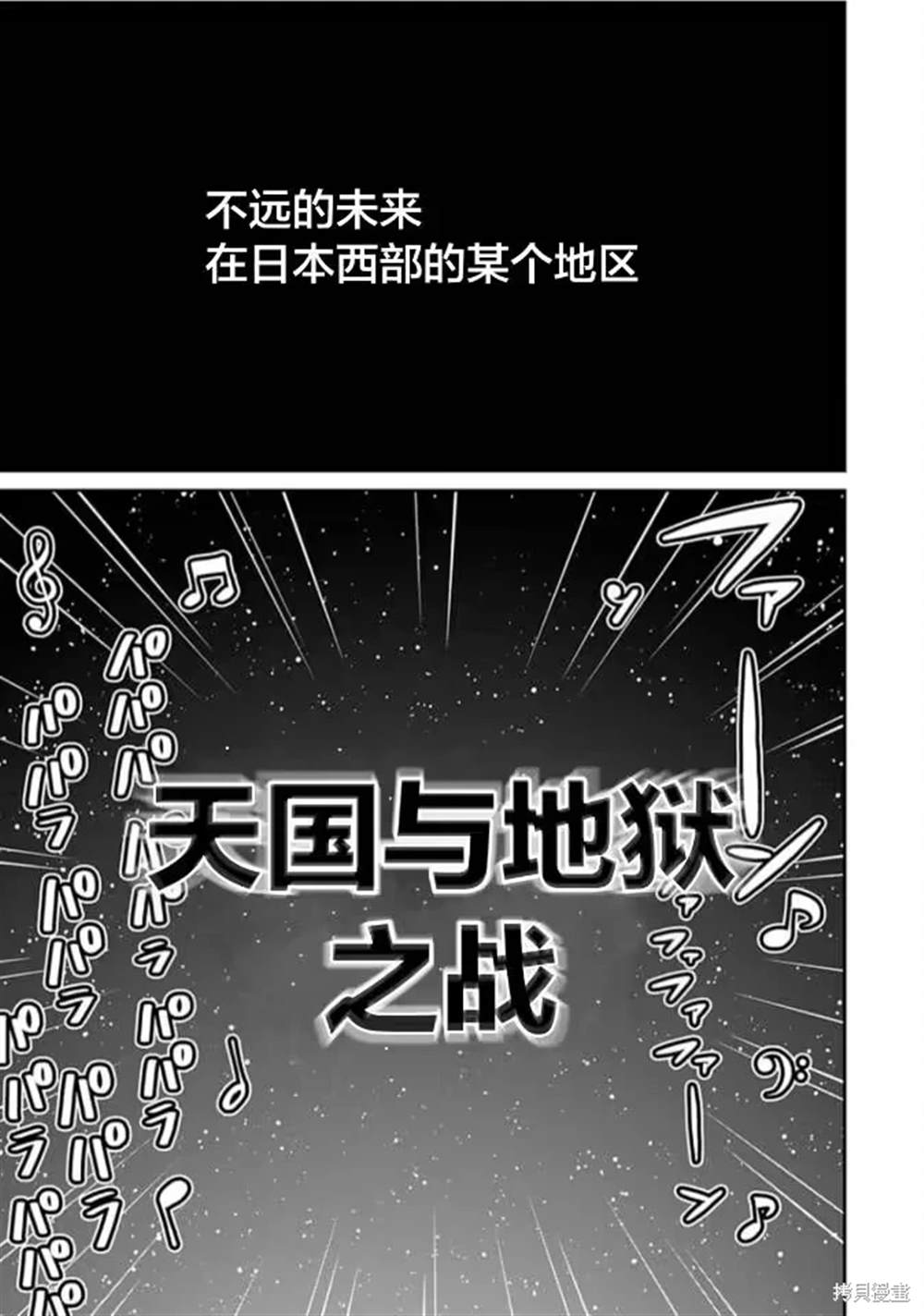 第20话2