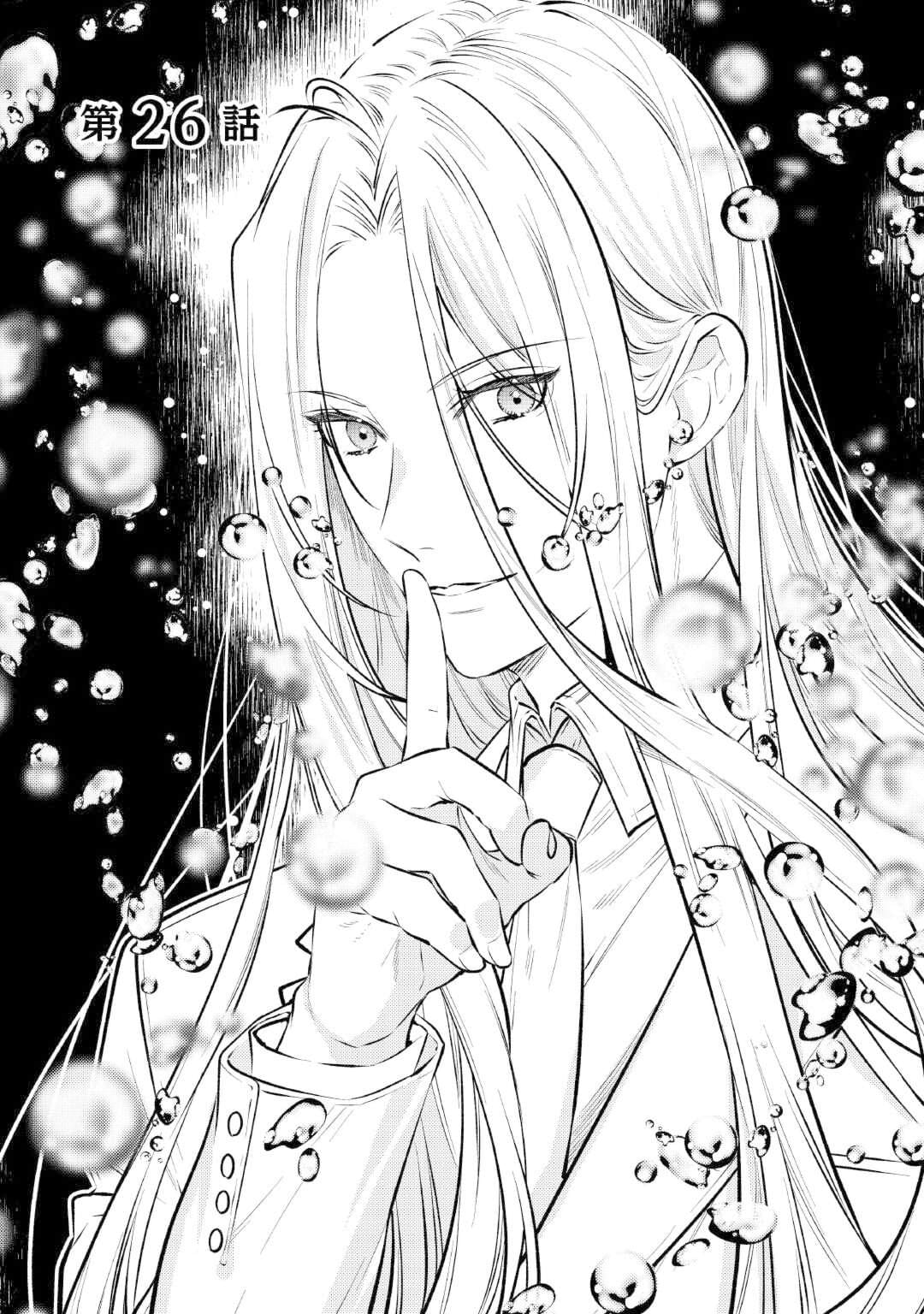 第26话1