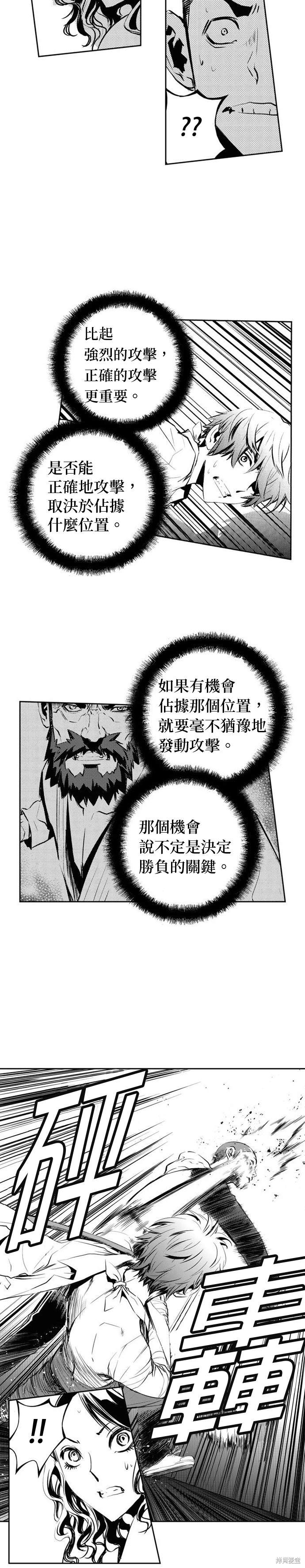 第101话22