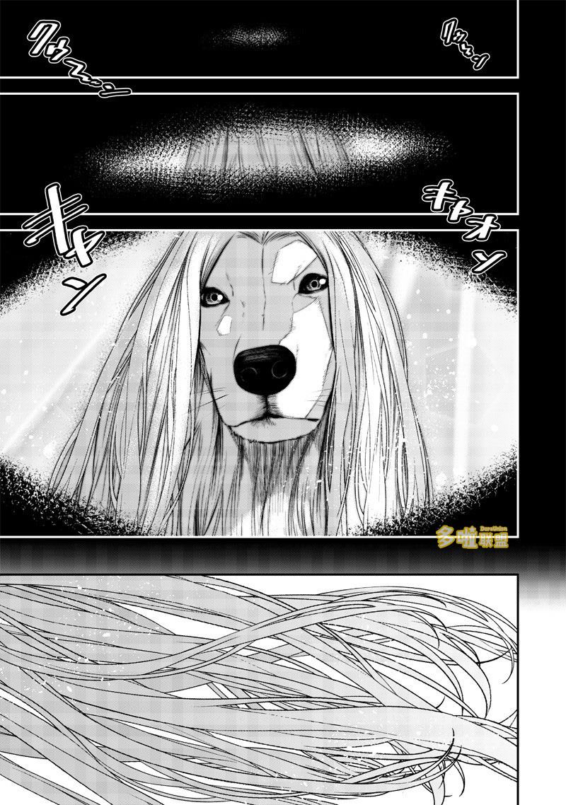 云雀的追忆后篇9