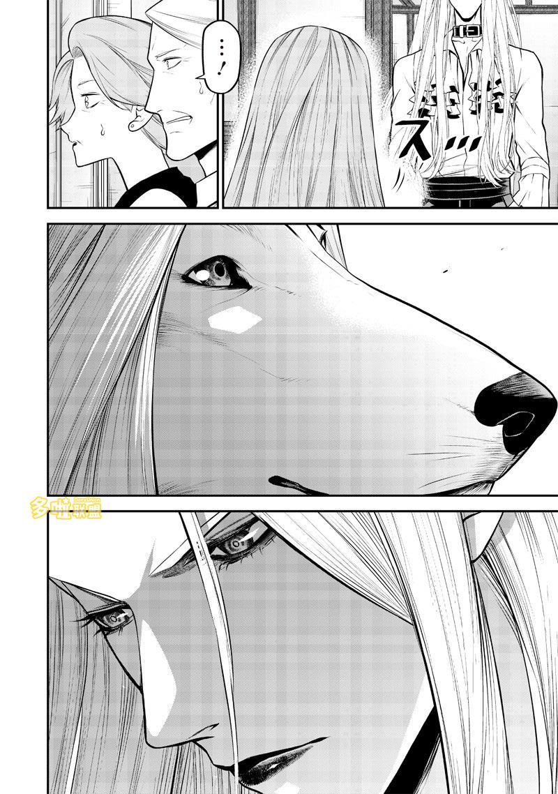 云雀的追忆后篇8