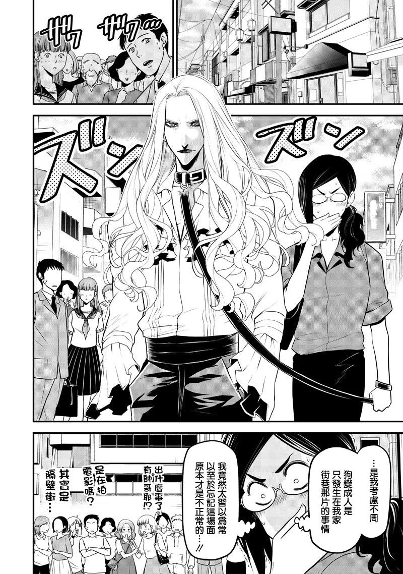 云雀的追忆后篇2