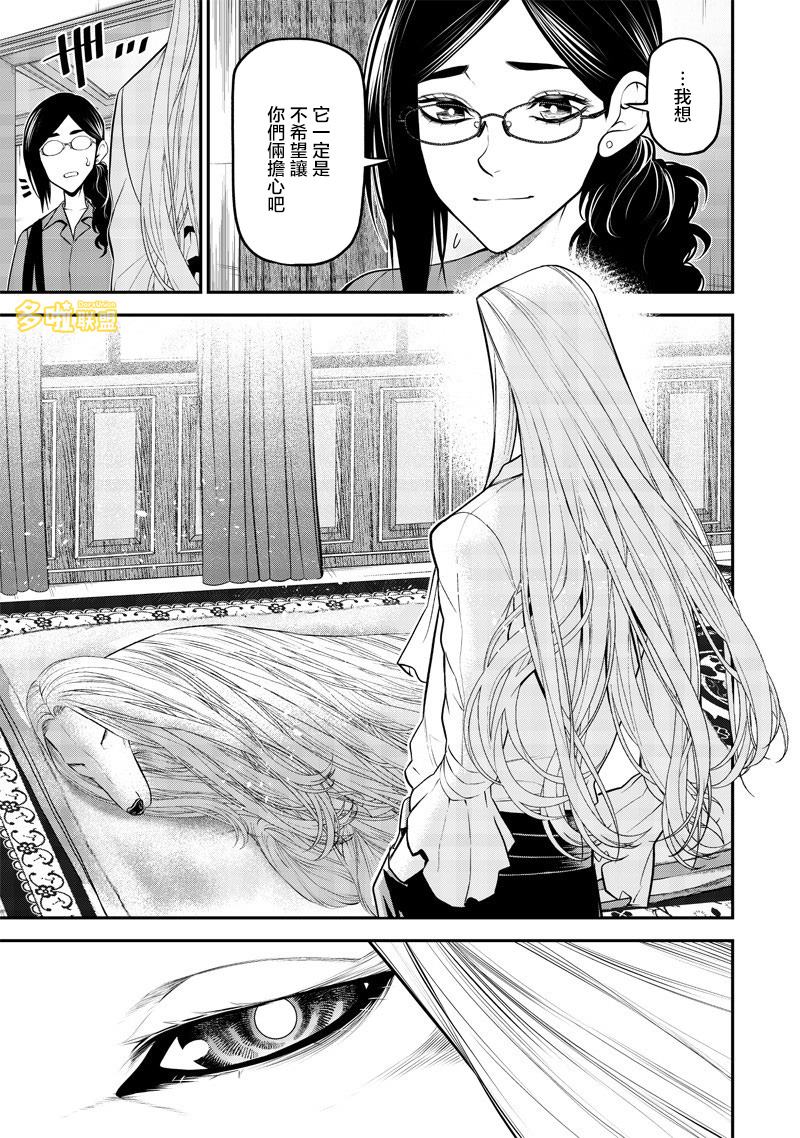 云雀的追忆后篇7