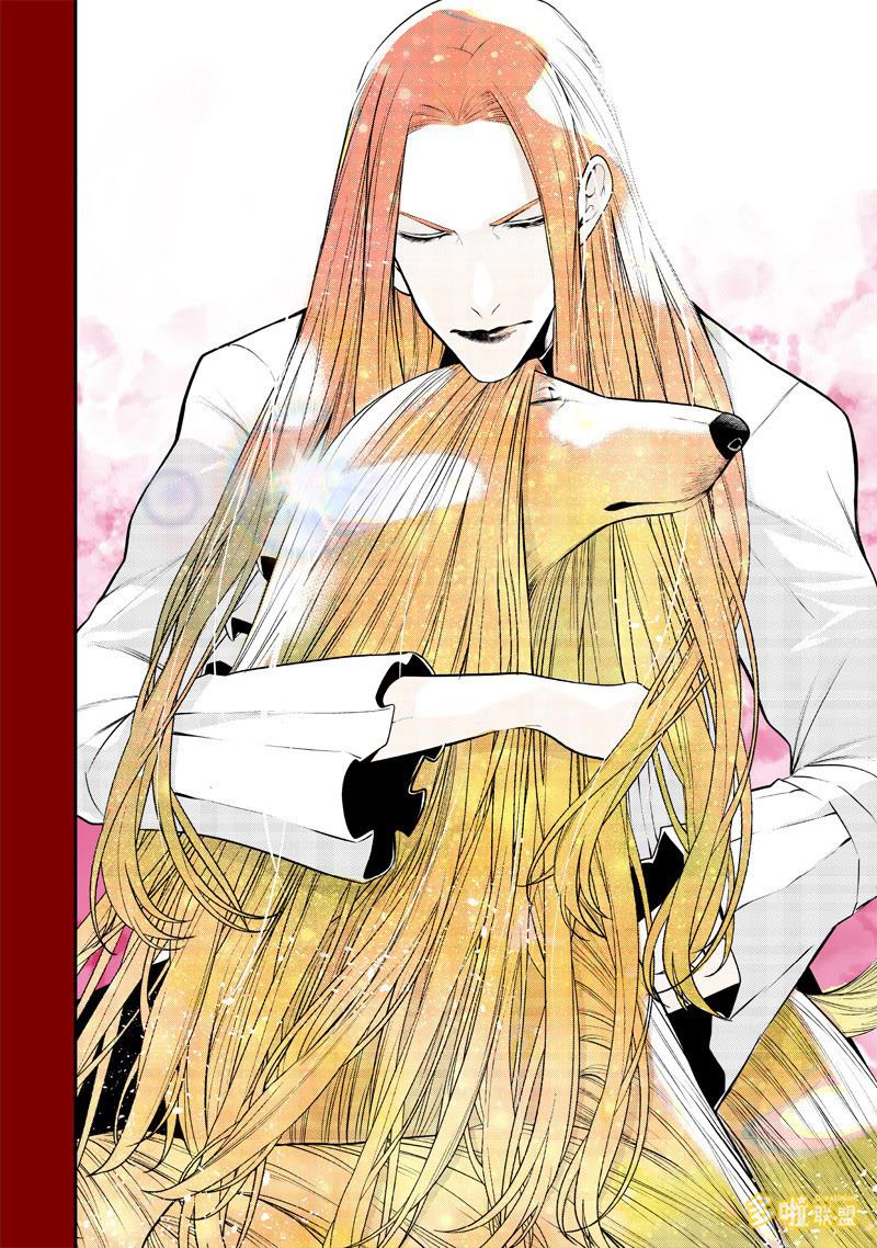 云雀的追忆后篇10