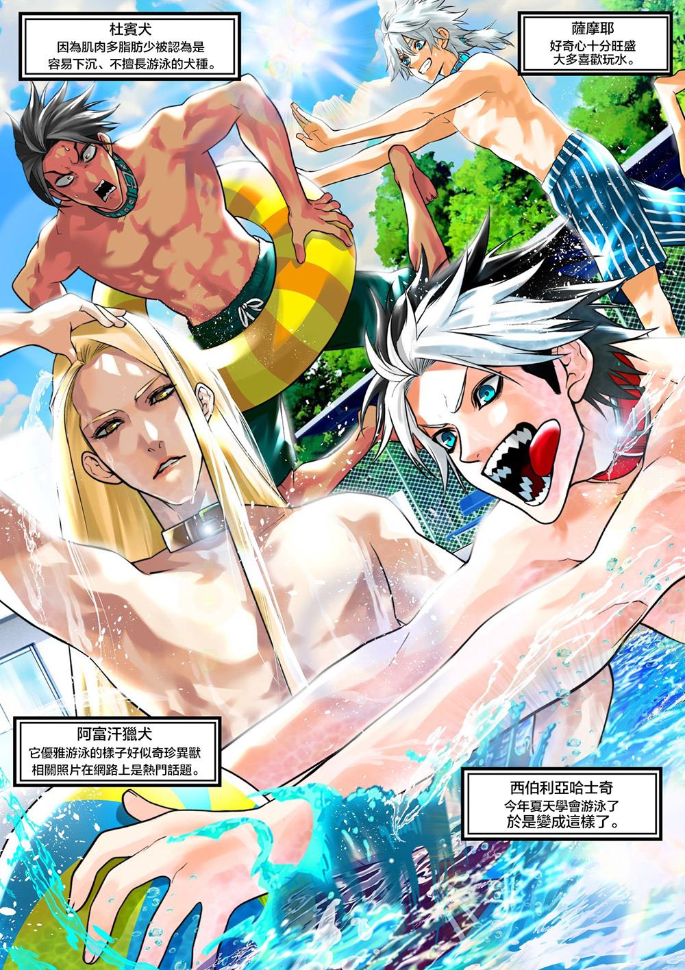 云雀的追忆后篇16