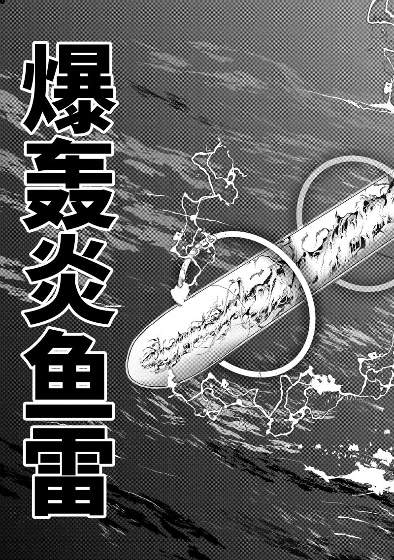 第32.4话14