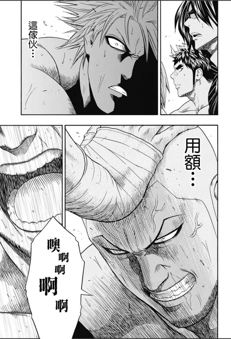 第58话7
