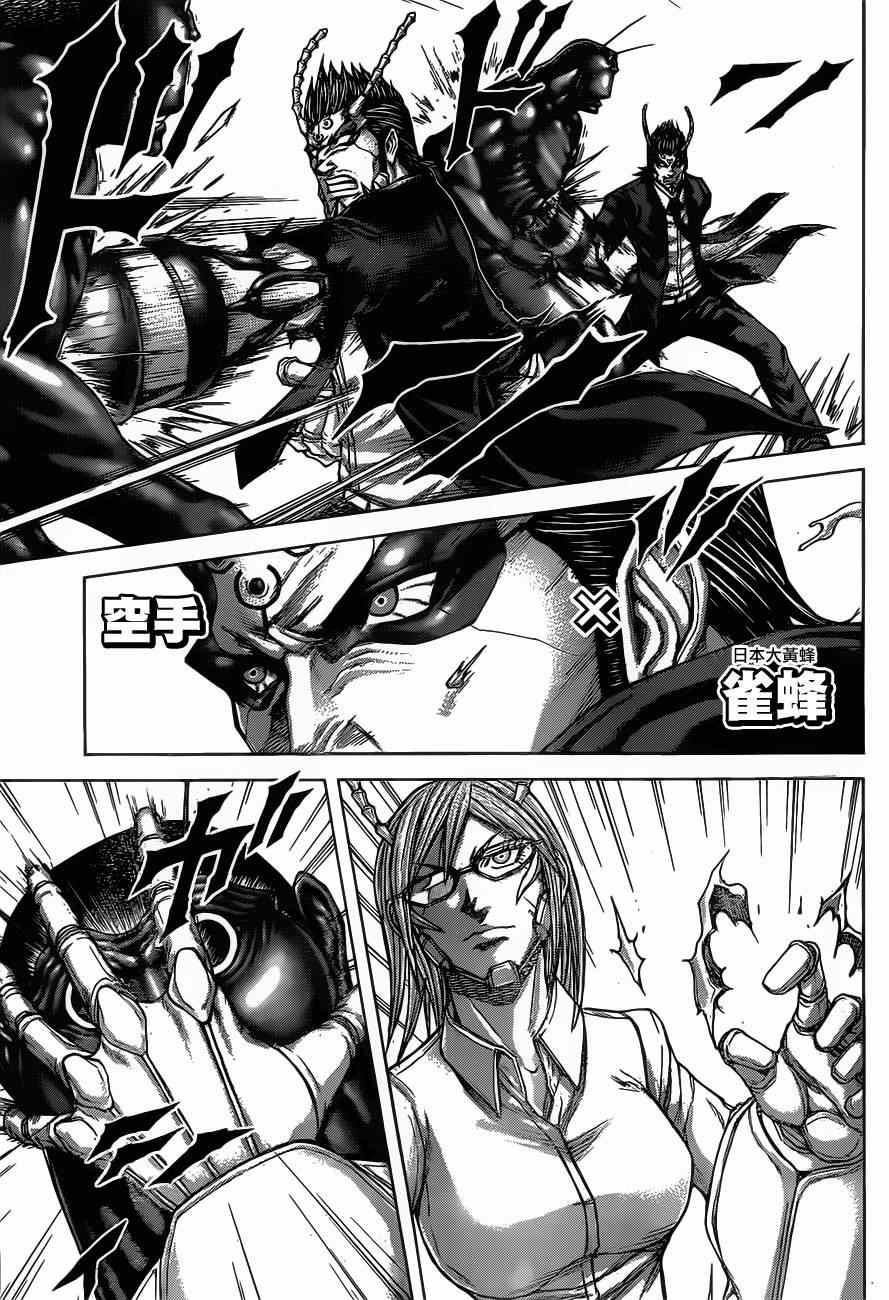 动画开播特别短篇23