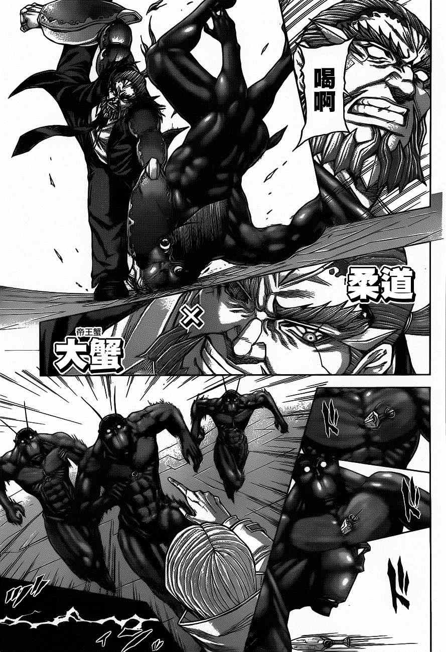 动画开播特别短篇25