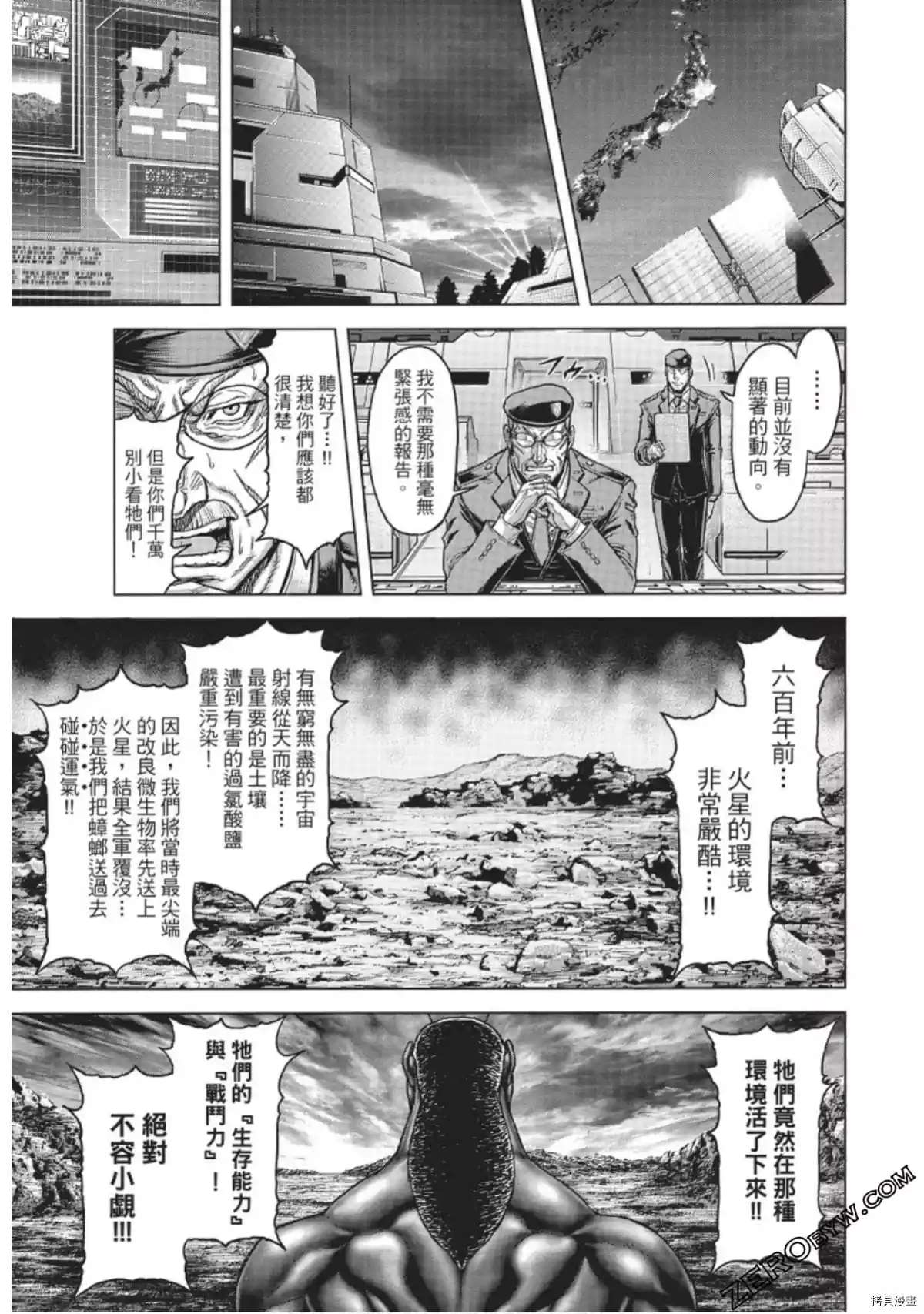 第216话14