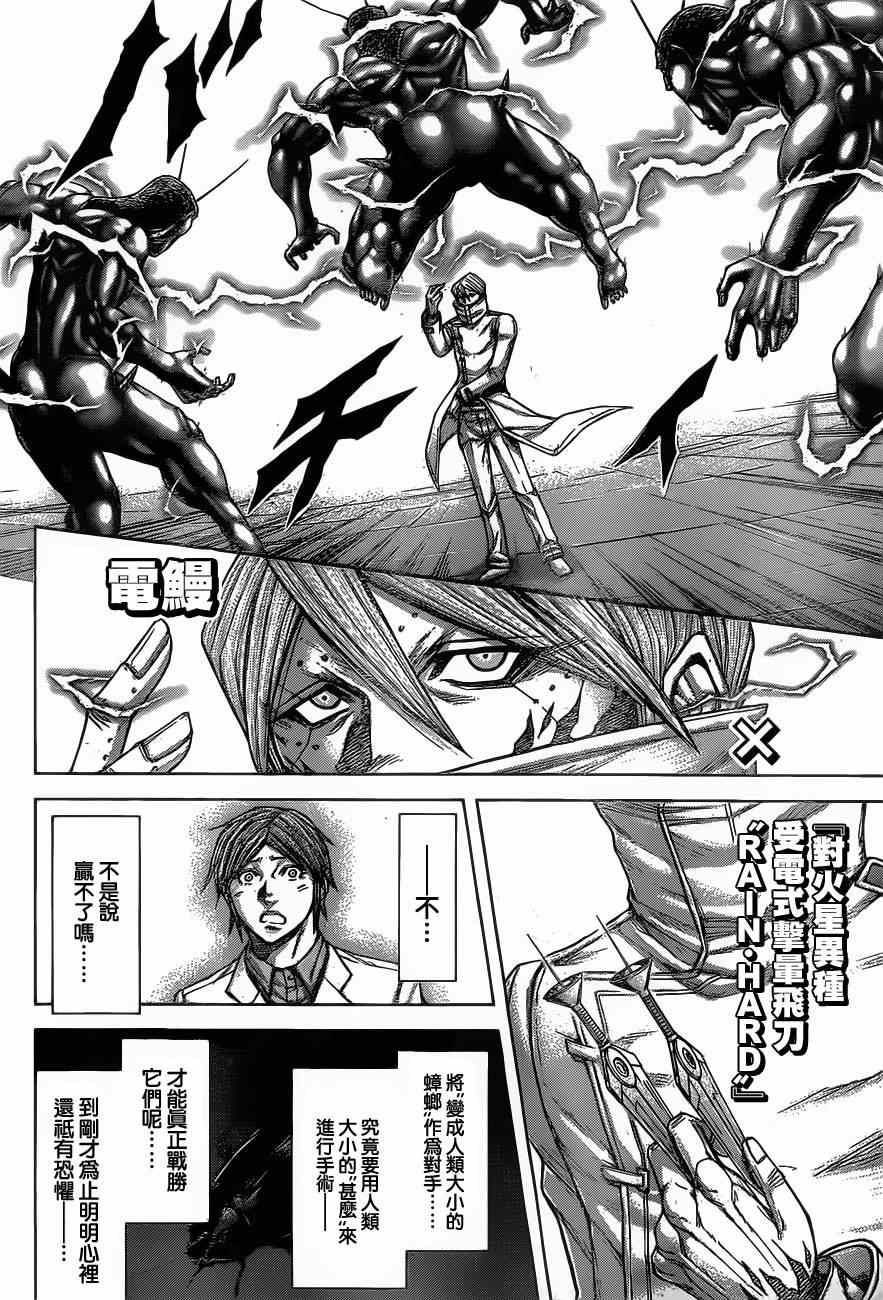 动画开播特别短篇26