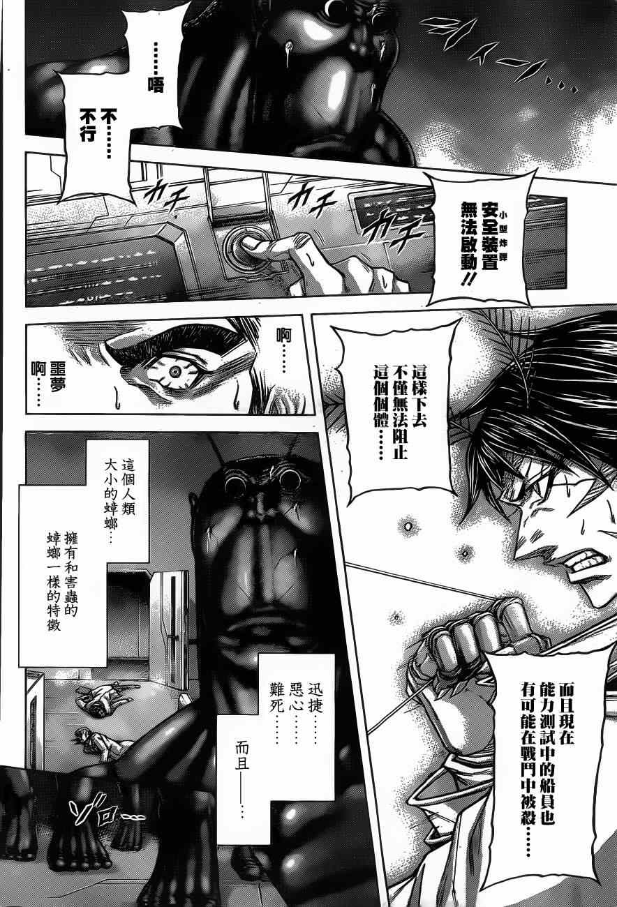 动画开播特别短篇16