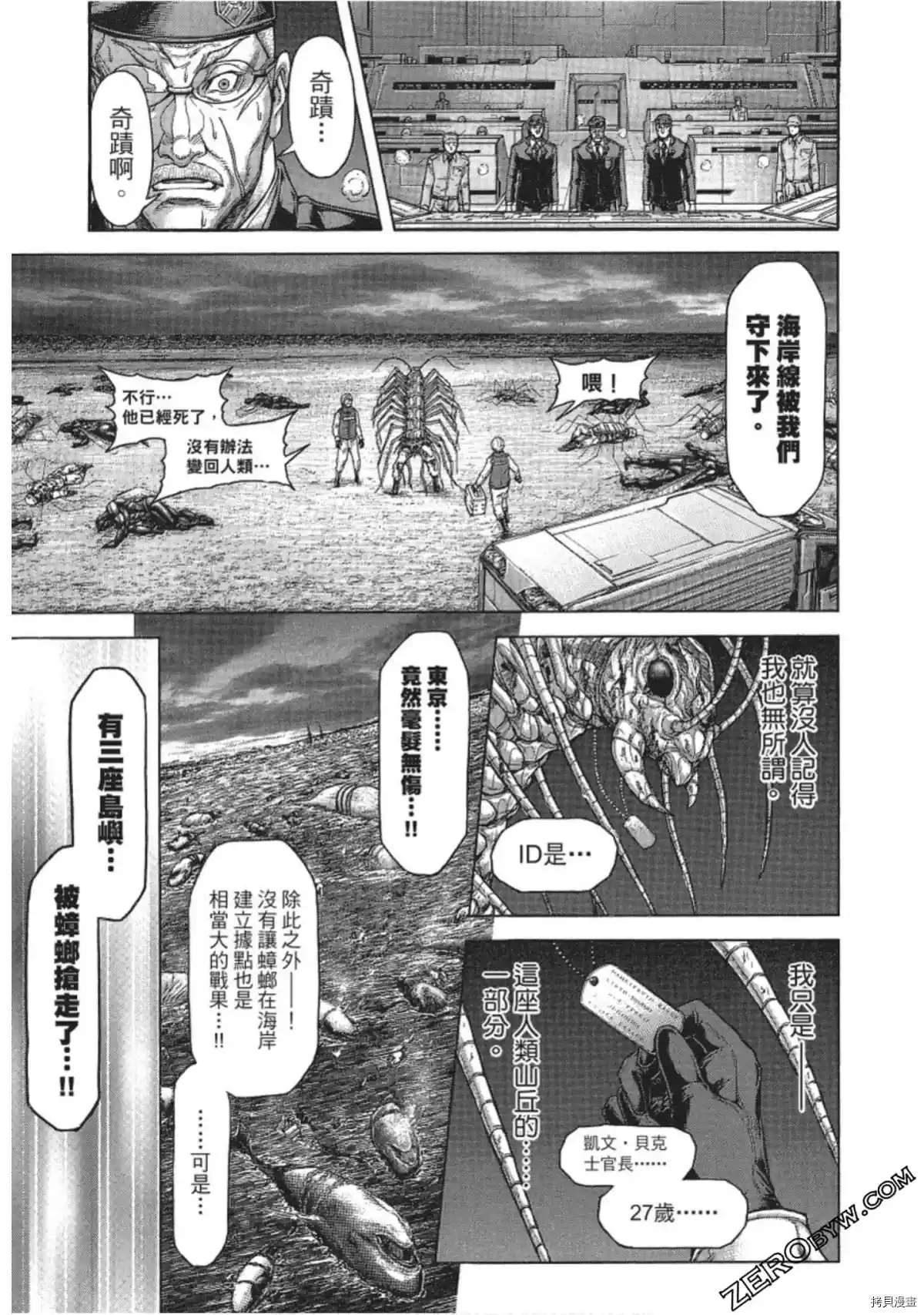 第215话13