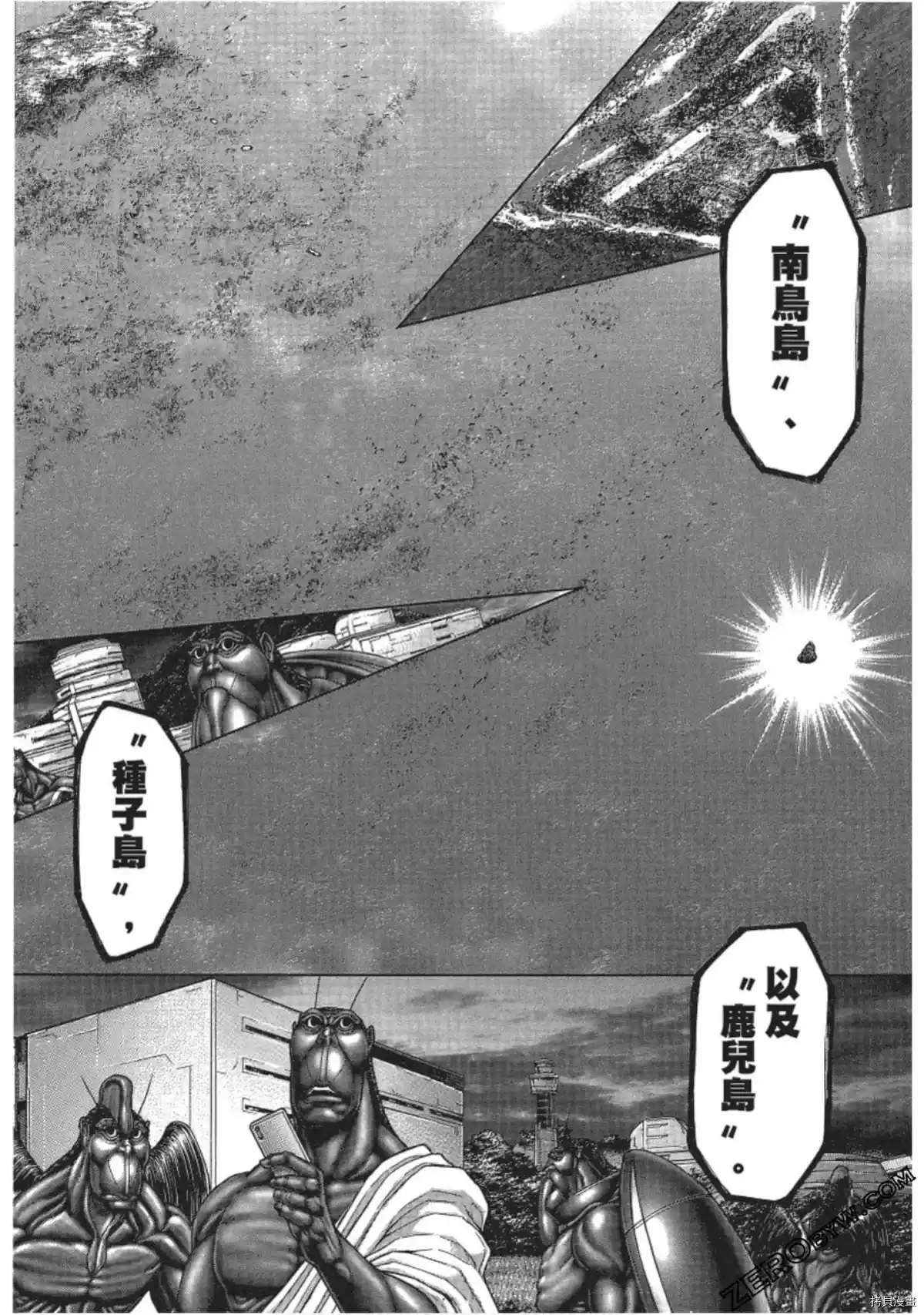 第215话14