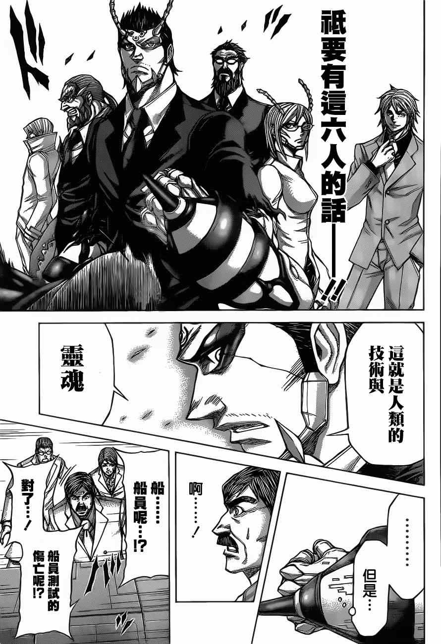 动画开播特别短篇27