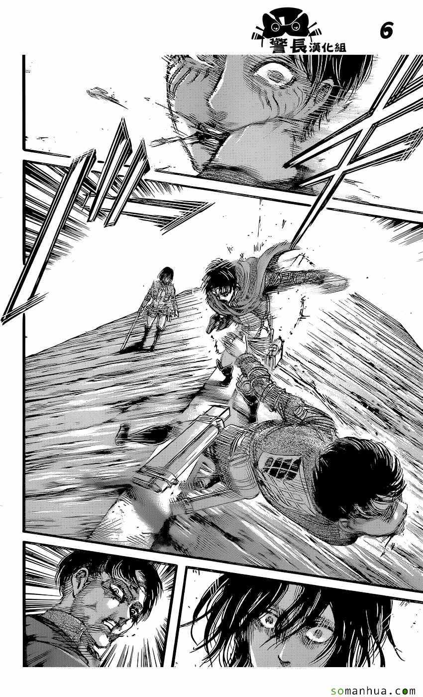 第84话6