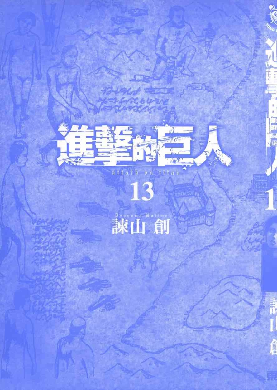 第13卷5