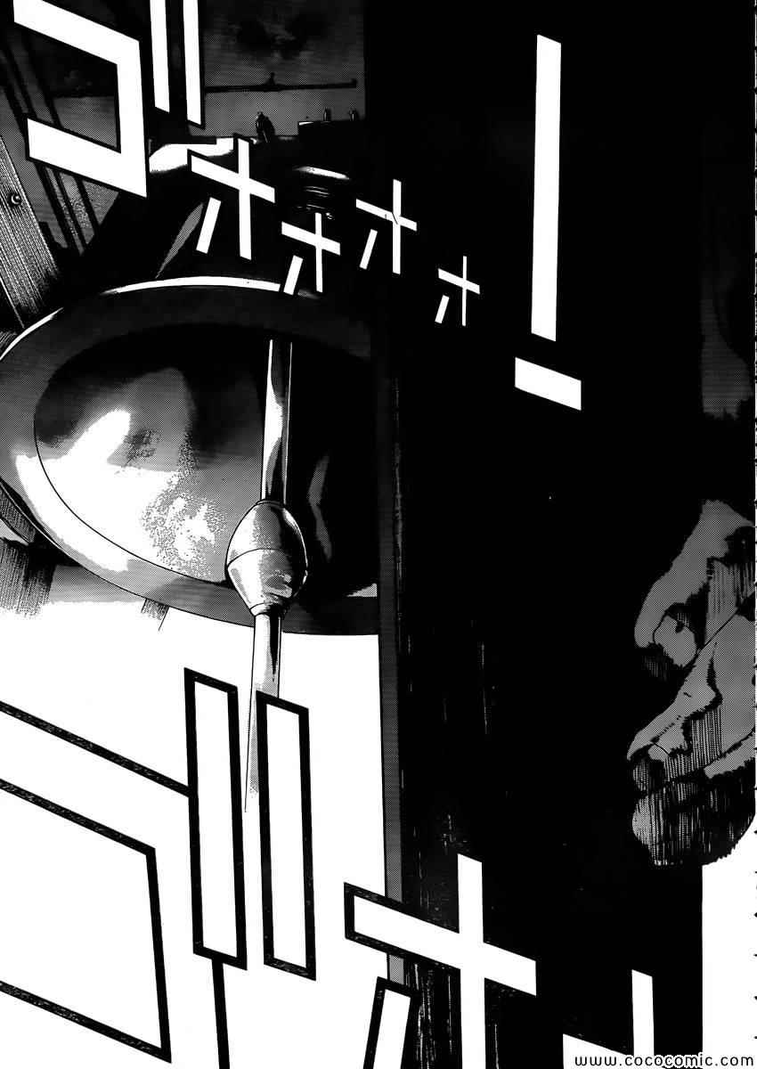 before the fall 0126