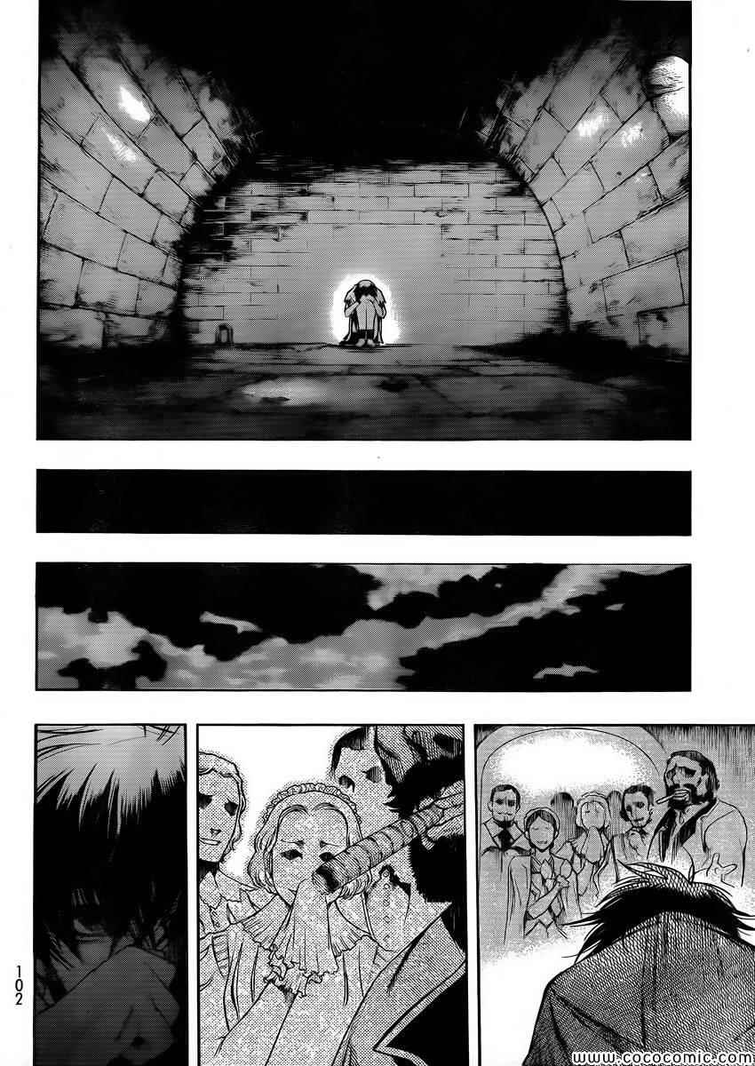 before the fall 0229