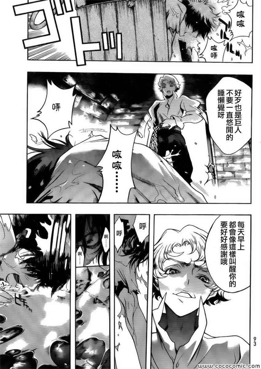 before the fall 0220