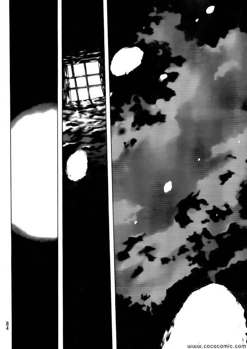 before the fall 0211