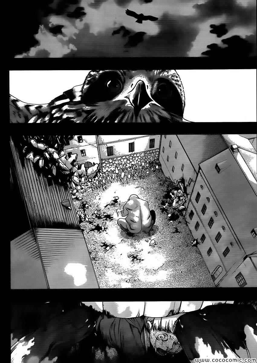 before the fall 0135