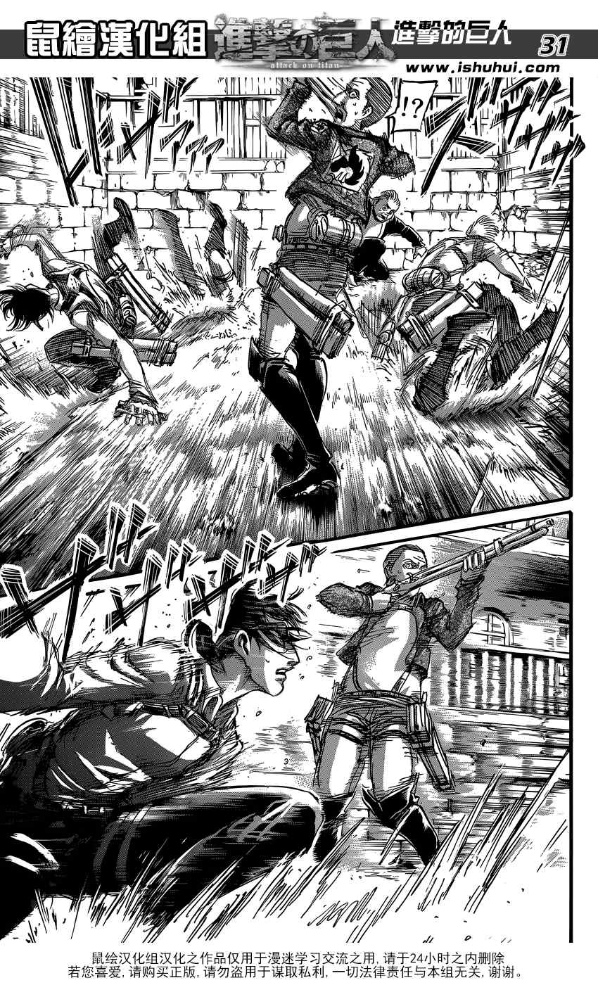 第60话31