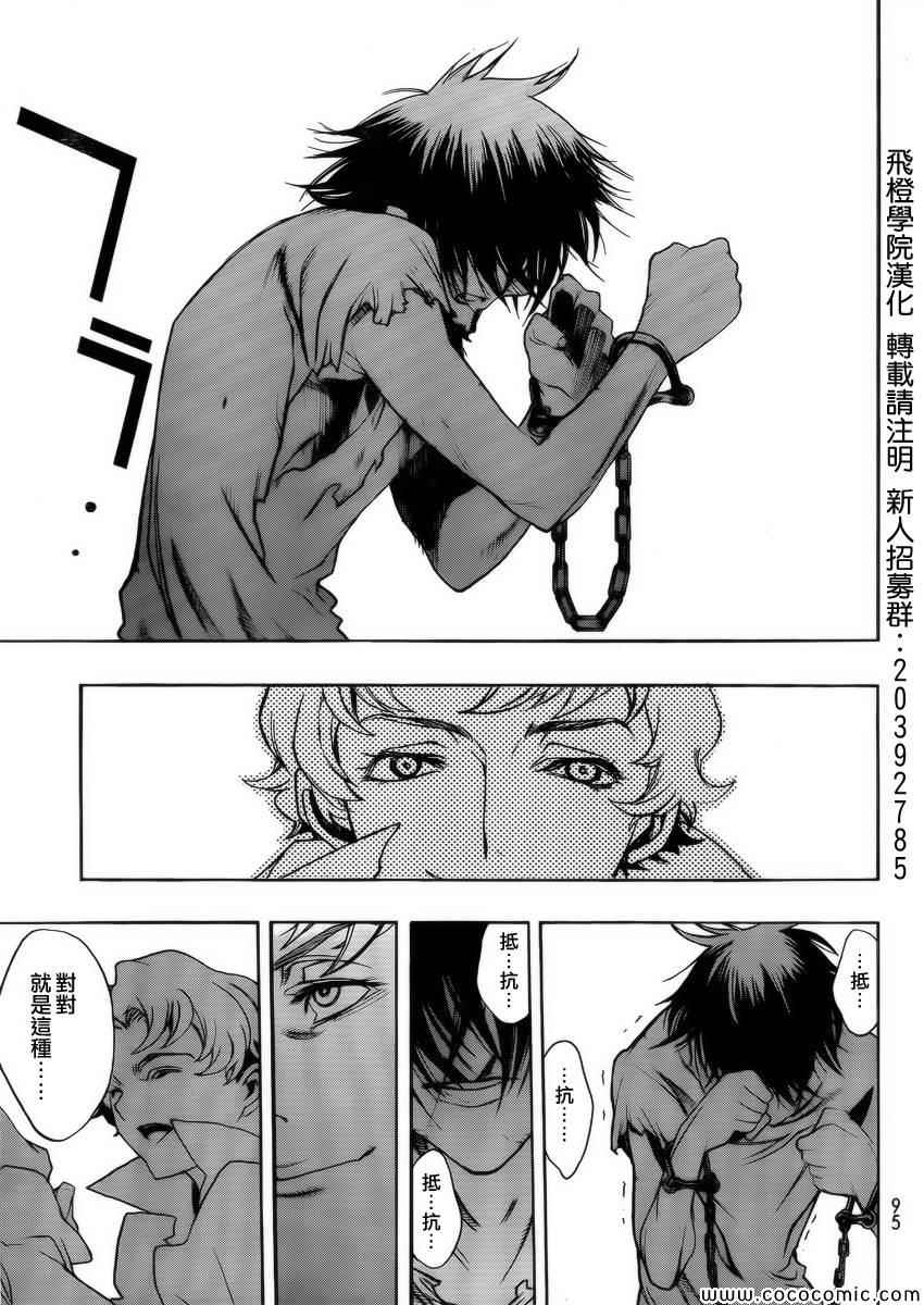 before the fall 0222