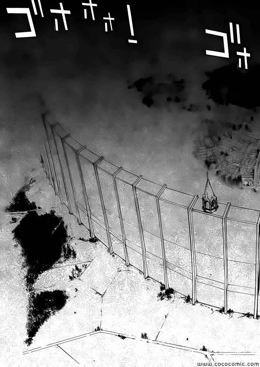 before the fall 0128