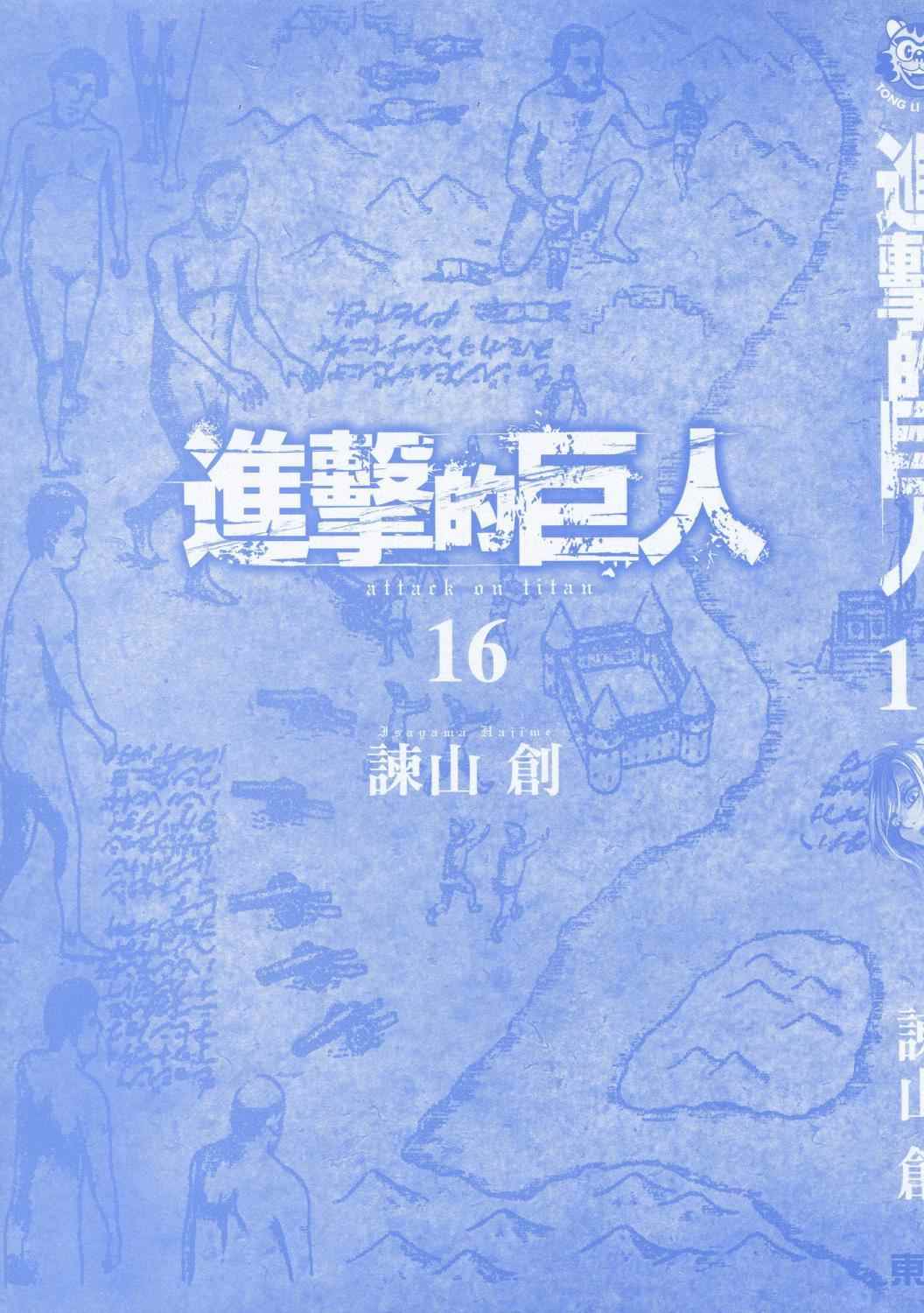 第16卷4