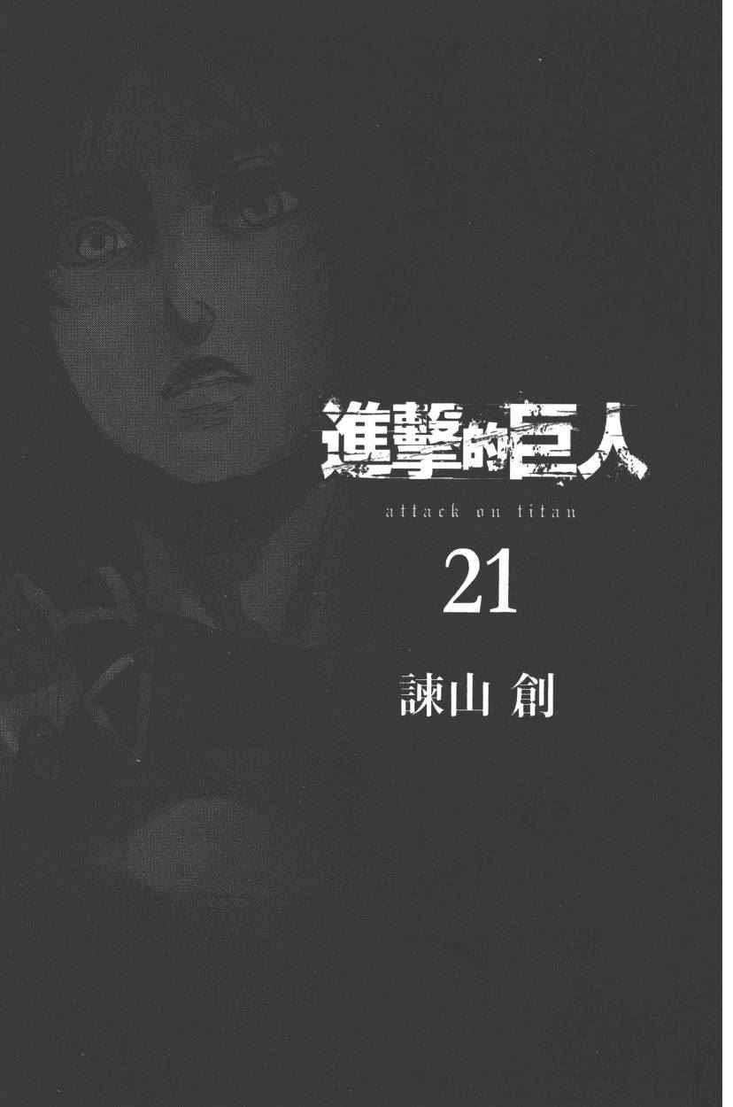 第21卷6