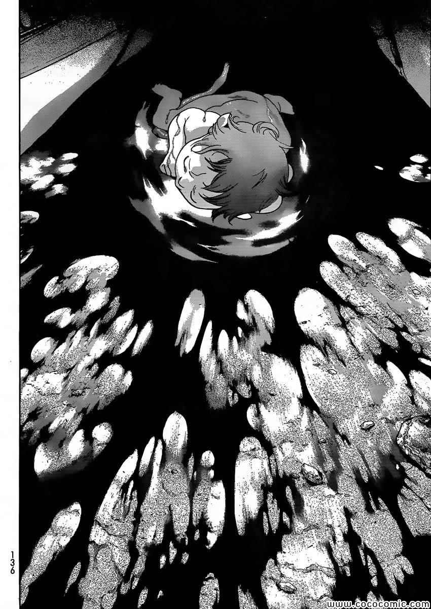 before the fall 0149