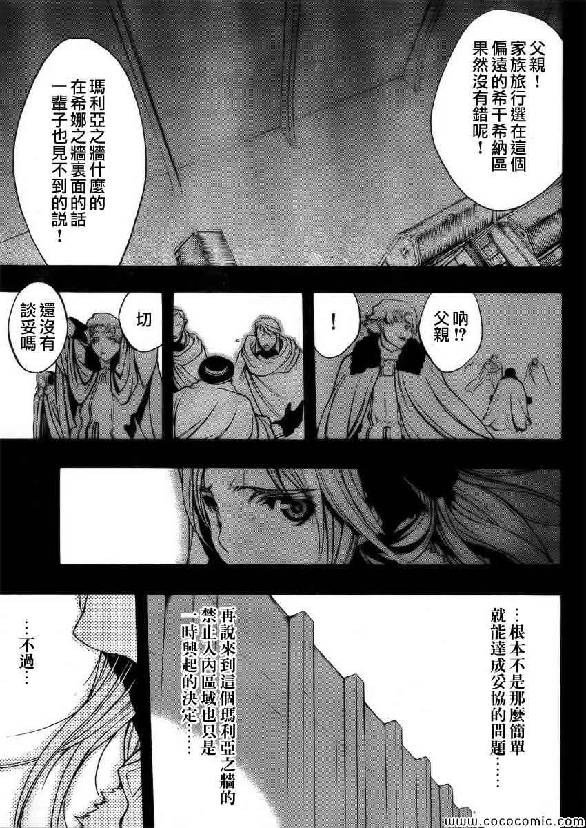 before the fall 0236