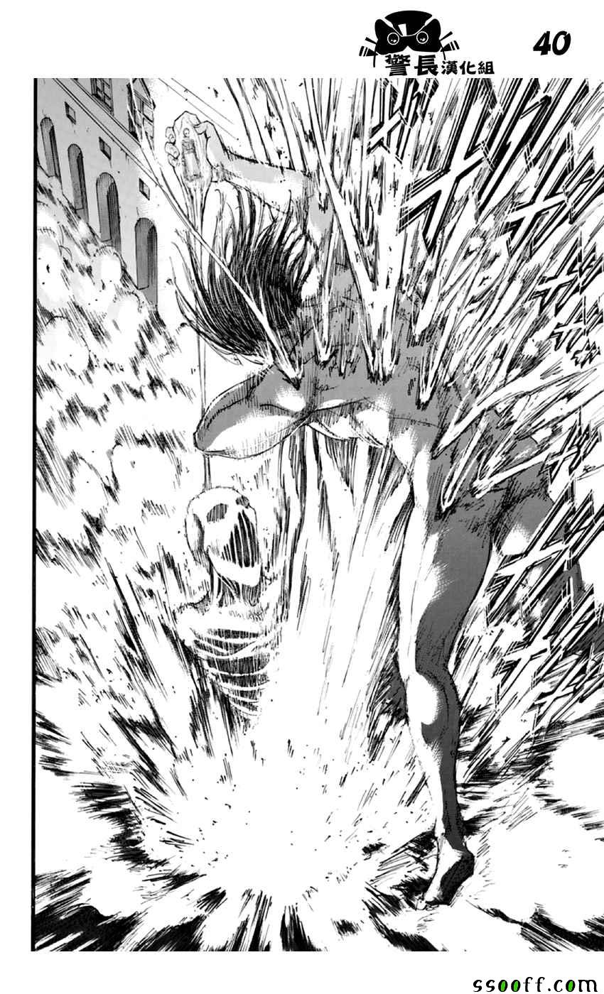 第102话40