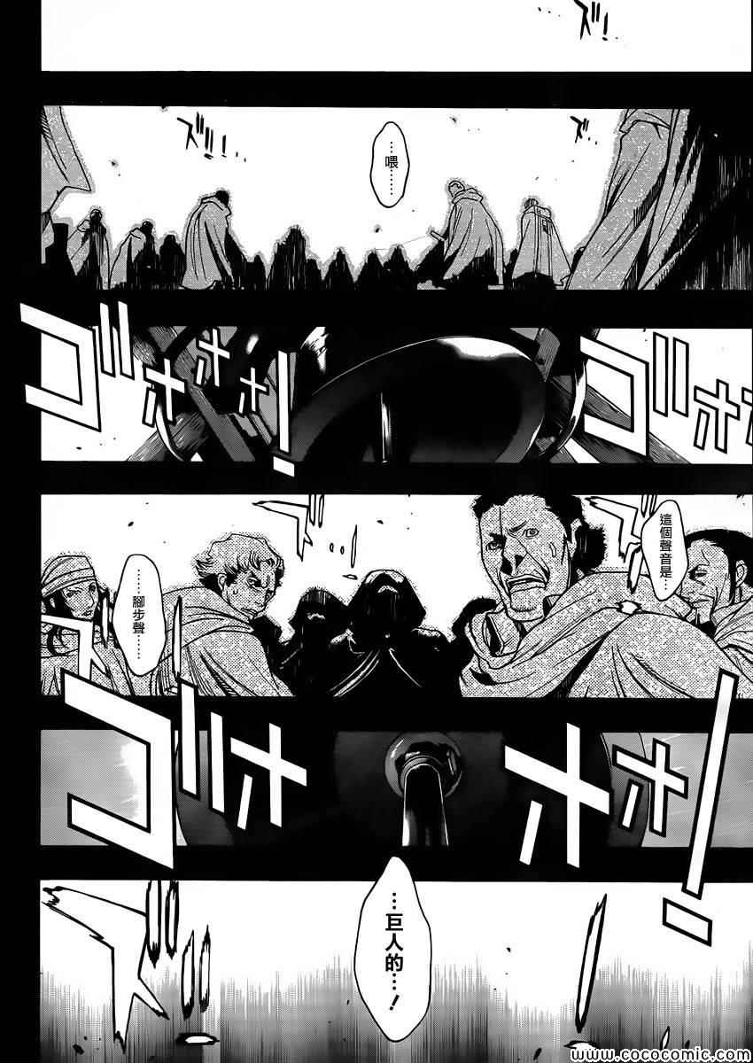 before the fall 0123