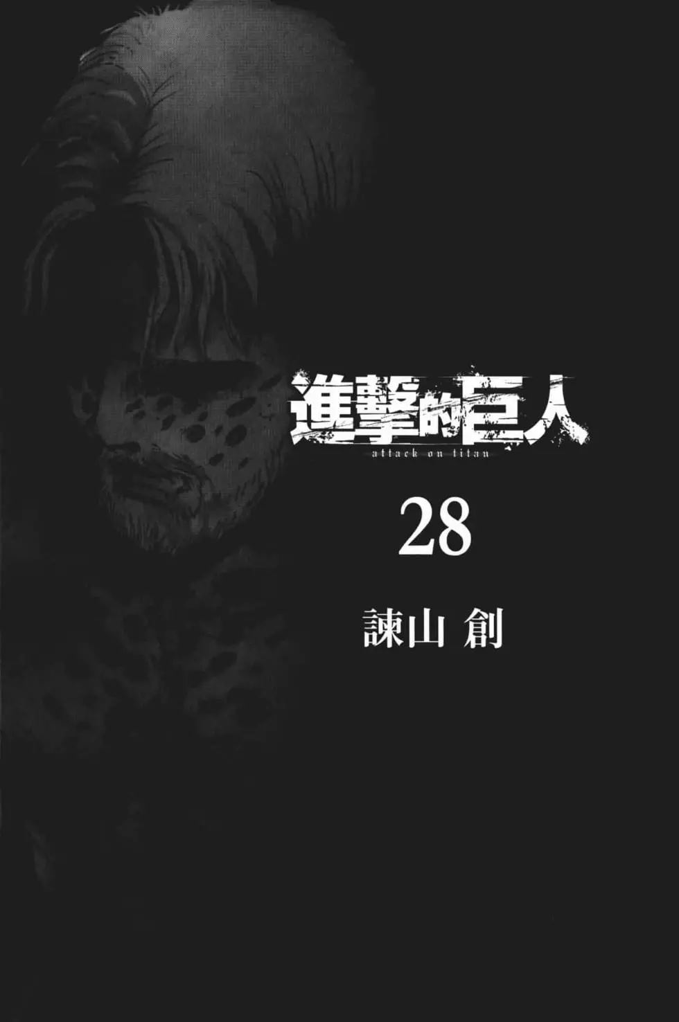 第28卷4
