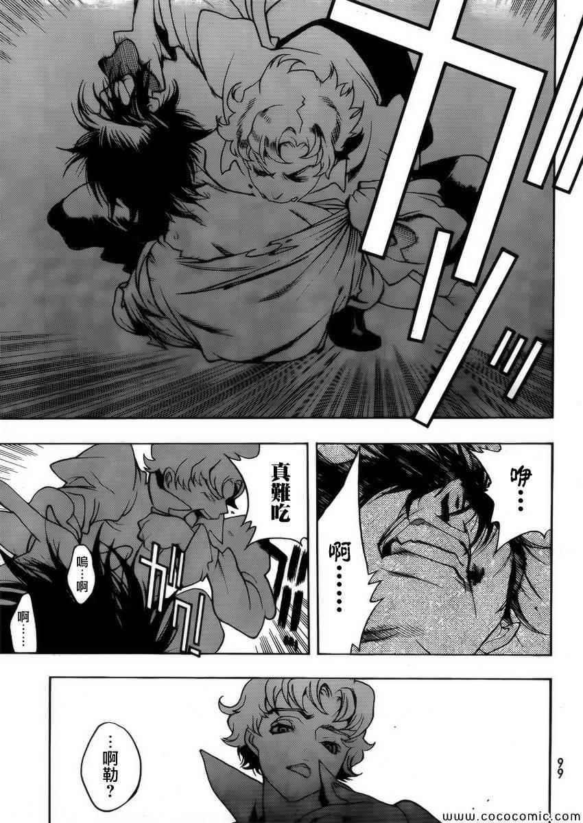 before the fall 0226