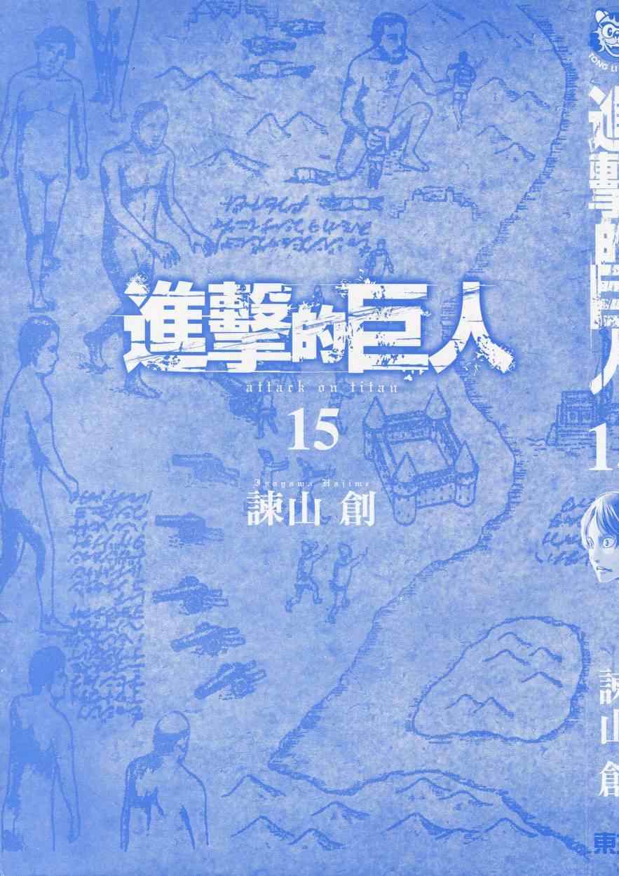 第15卷3