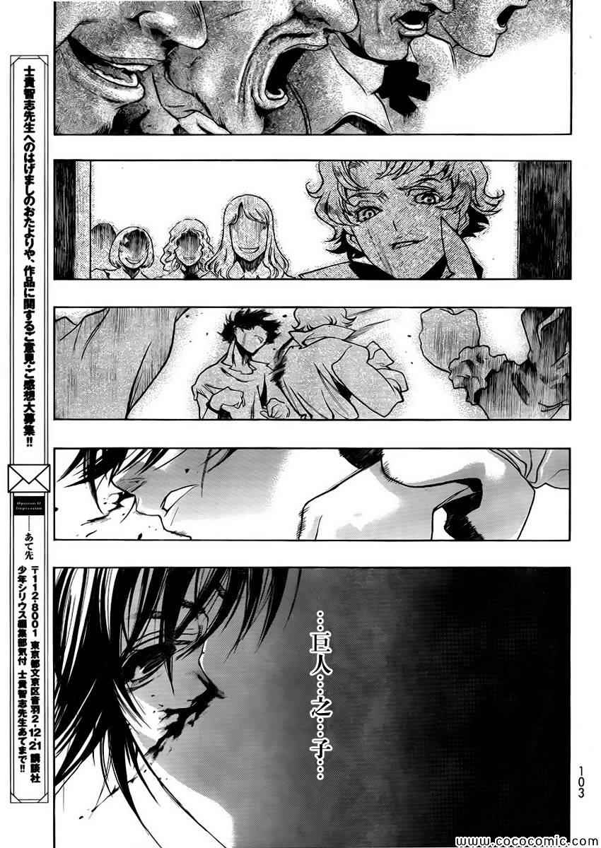 before the fall 0230