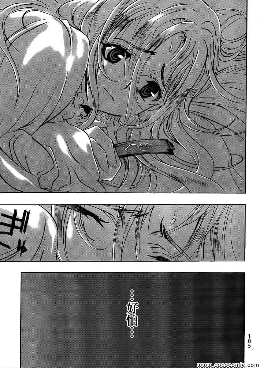 before the fall 0232