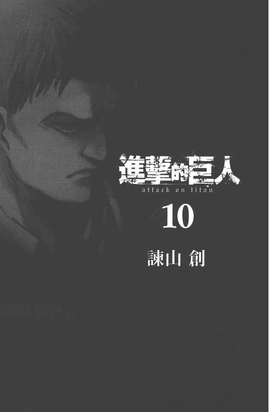 第10卷3