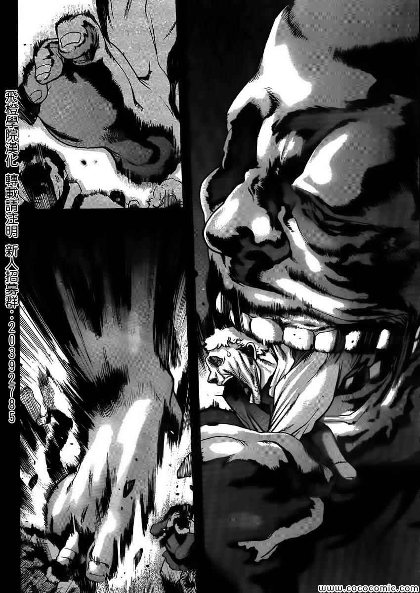 before the fall 0131