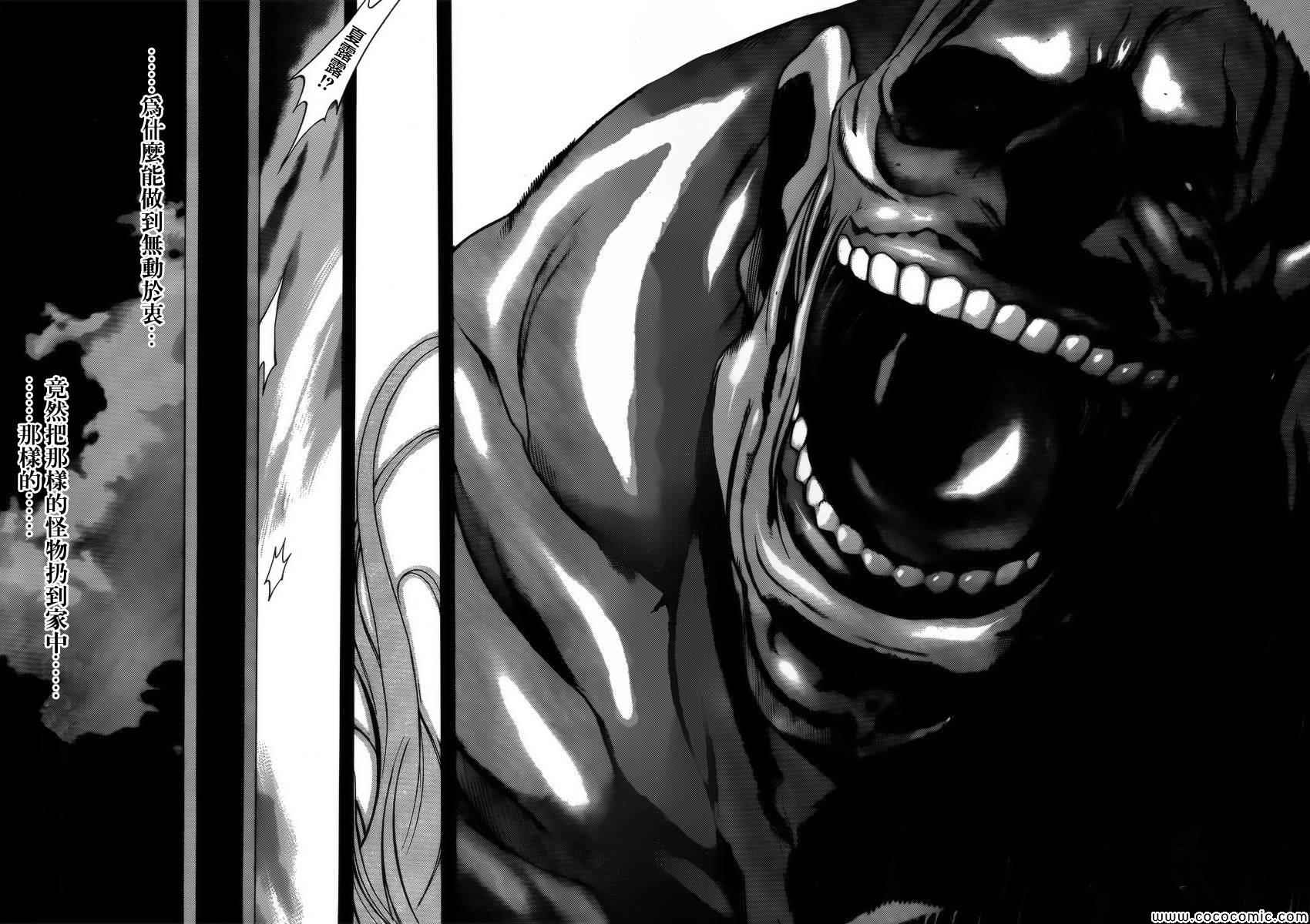 before the fall 0246